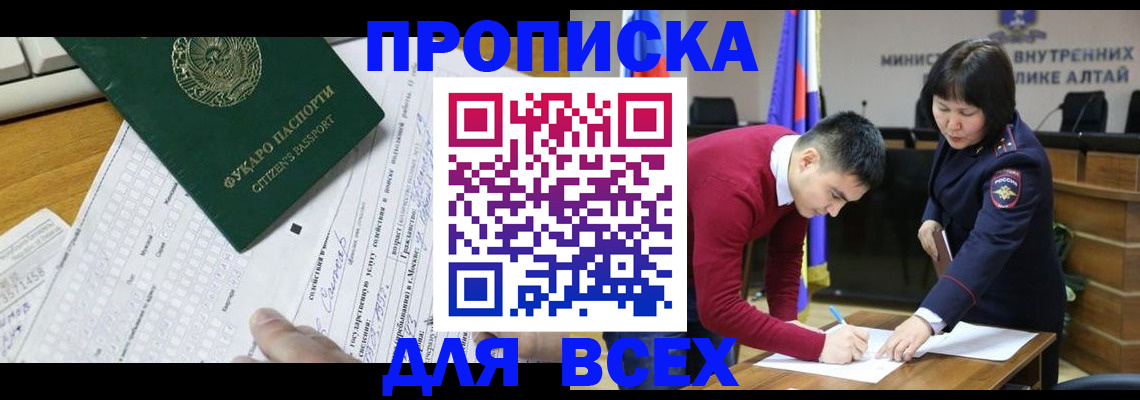 регистрация для дет. сада в Осташкове