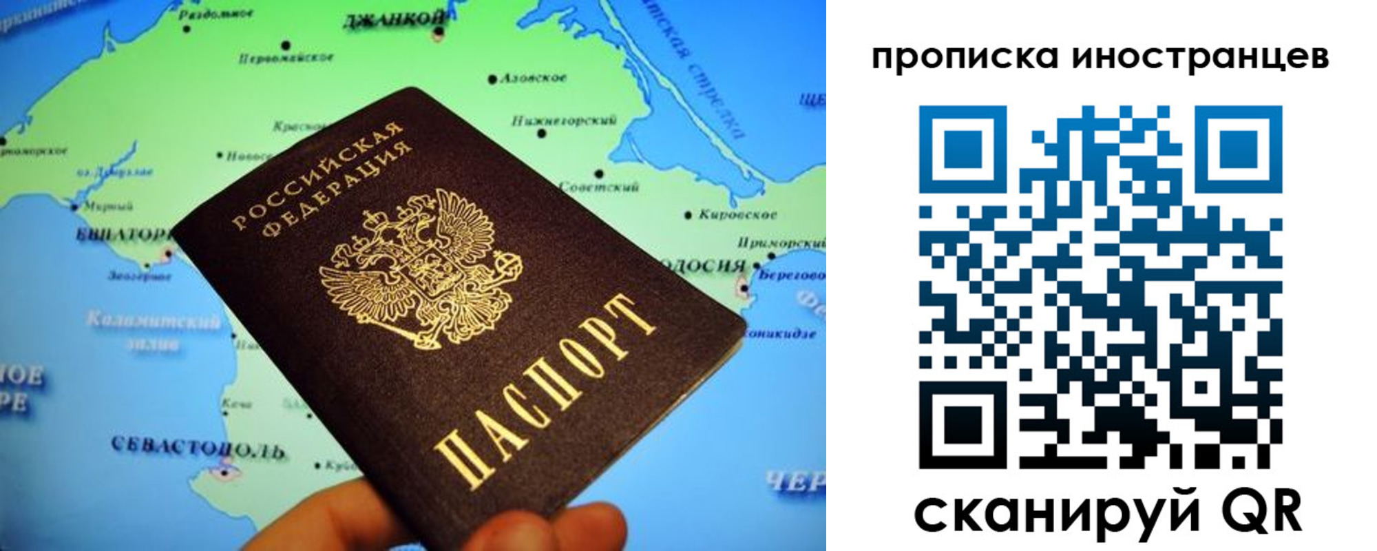 регистрация для школы в Осташкове