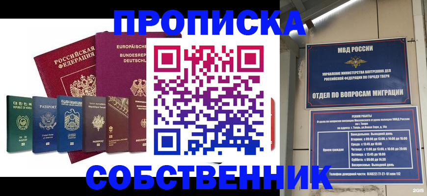 регистрация для дет. сада в Осташкове